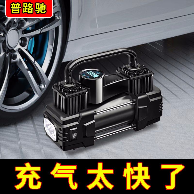 车载充气泵打气泵汽车用小型便携式轿车电动轮胎12V双缸高压气泵