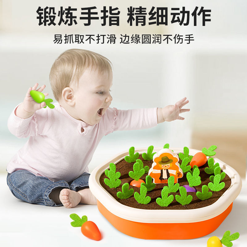 蒙氏儿童益智早教拔萝卜玩具1一2岁宝宝婴儿蒙特梭利精细动作训练