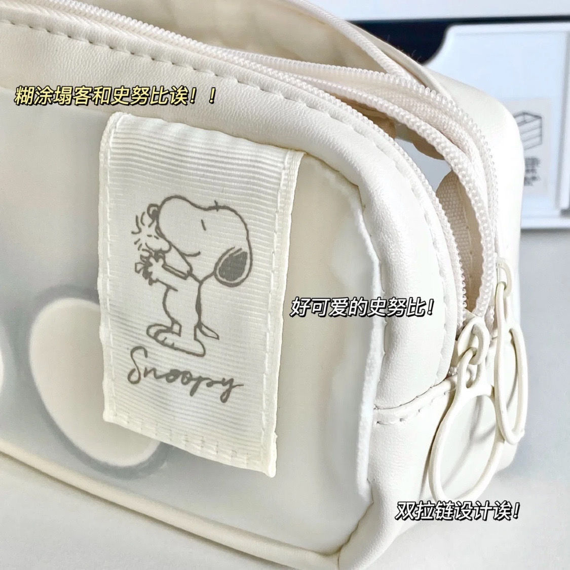 Korean version of simple high-looking Snoopy large-capacity pencil bag for primary and secondary school students exam stationery box multi-functional pencil bag