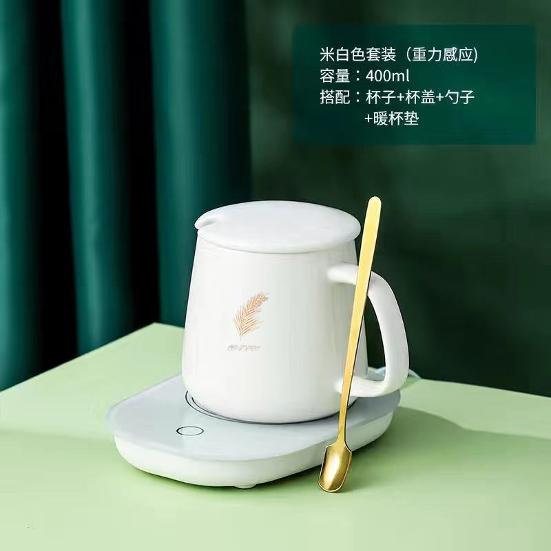 White Heavy Temperature+ceramic Cup+spoon (Without Gift Box)Warm cup 55 degree Thermostatic coaster automatic Heating pad Hot milk artifact Milk heater Water cup mat Heat preservation dish Gift box