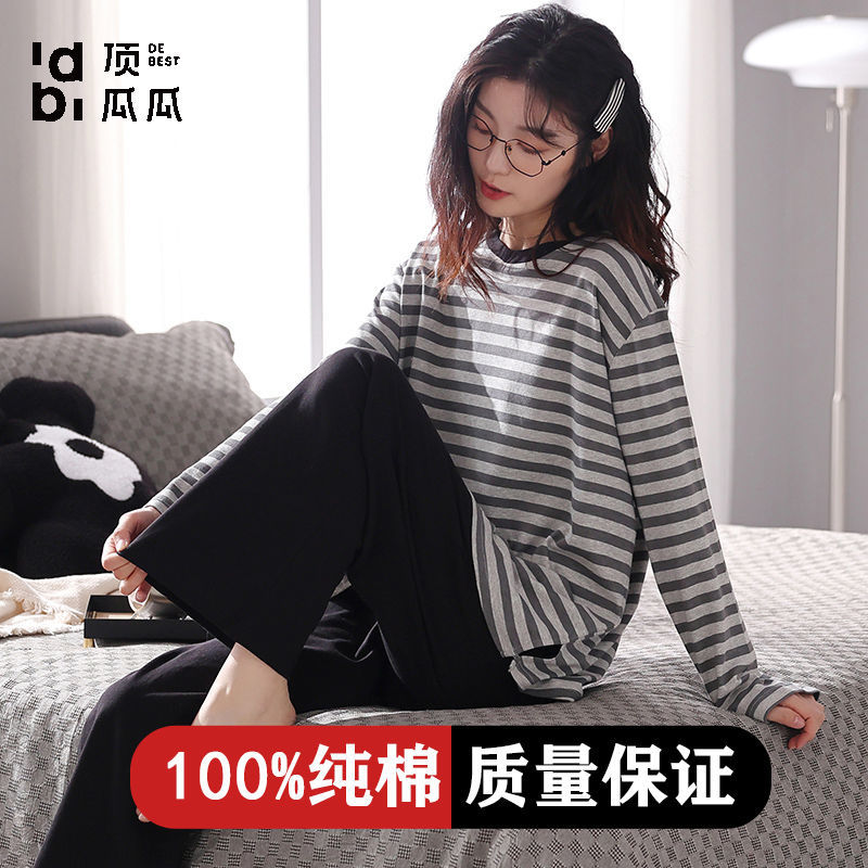 睡衣女士條紋春秋季簡約圓領長袖100%純棉高級感家居服套裝