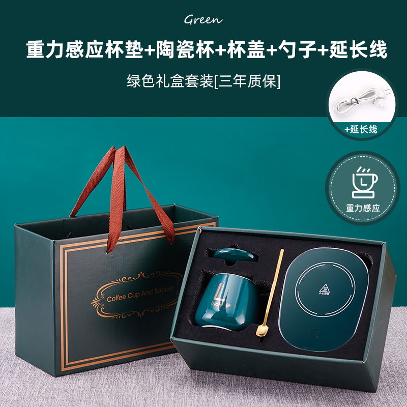 Noble Green Heavy Sense Thermostatic Gift Package (+Extension Cord)Warm cup 55 degree Thermostatic coaster automatic Heating pad Hot milk artifact Milk heater Water cup mat Heat preservation dish Gift box