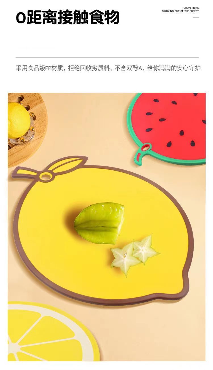 食品用PP菜板水果塑料砧板厨房菜板子双面用案板宿舍宝宝辅食