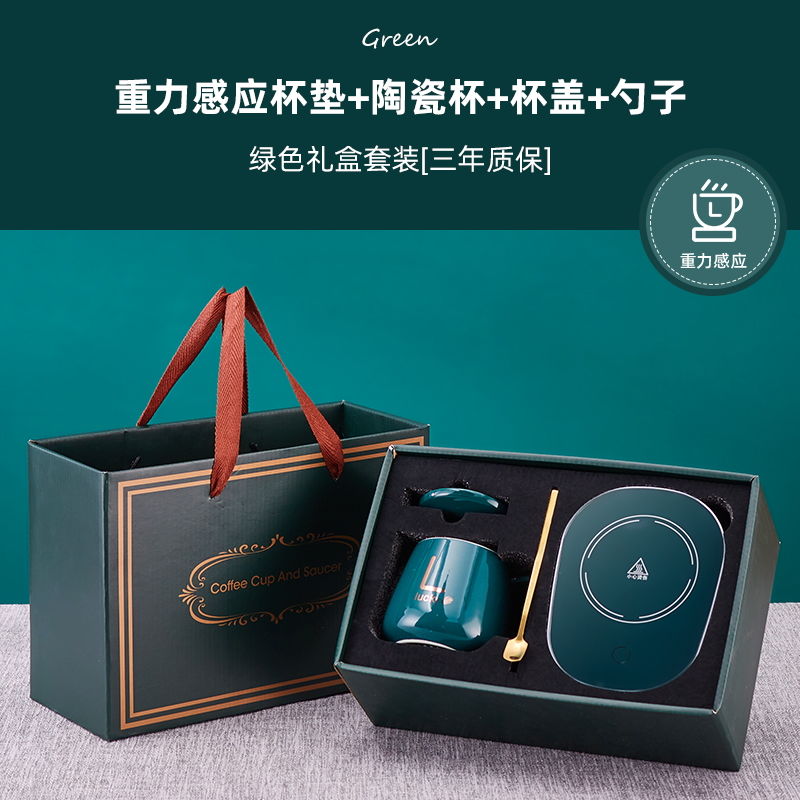 Noble Green Heavy Sense Thermostatic Gift Package (Three-year Warranty)Warm cup 55 degree Thermostatic coaster automatic Heating pad Hot milk artifact Milk heater Water cup mat Heat preservation dish Gift box