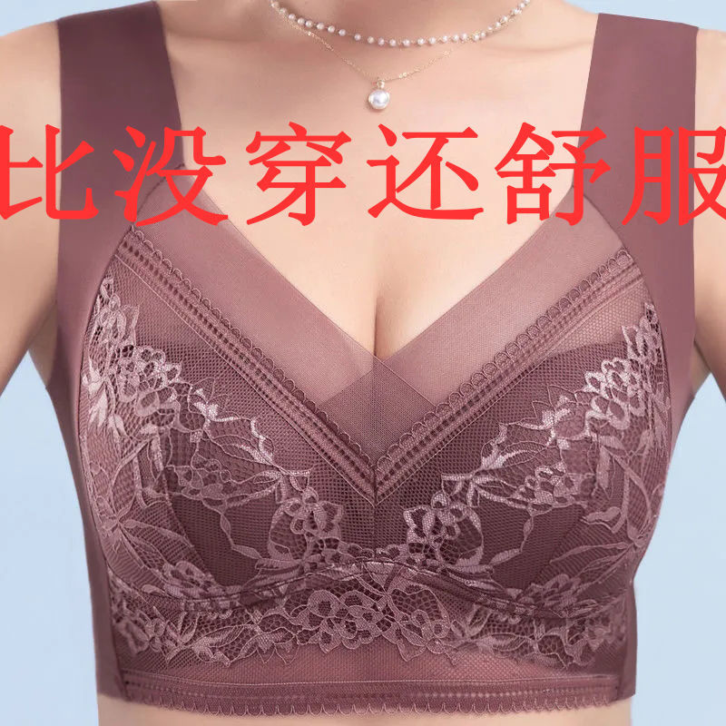 【80-200斤】內衣女夏天薄款聚攏防下垂美背背心文胸一體側收副乳