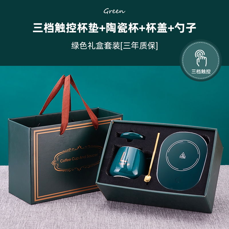 Noble Green - Three Gear Temperature Control Gift Package (Three-year Warranty)Warm cup 55 degree Thermostatic coaster automatic Heating pad Hot milk artifact Milk heater Water cup mat Heat preservation dish Gift box