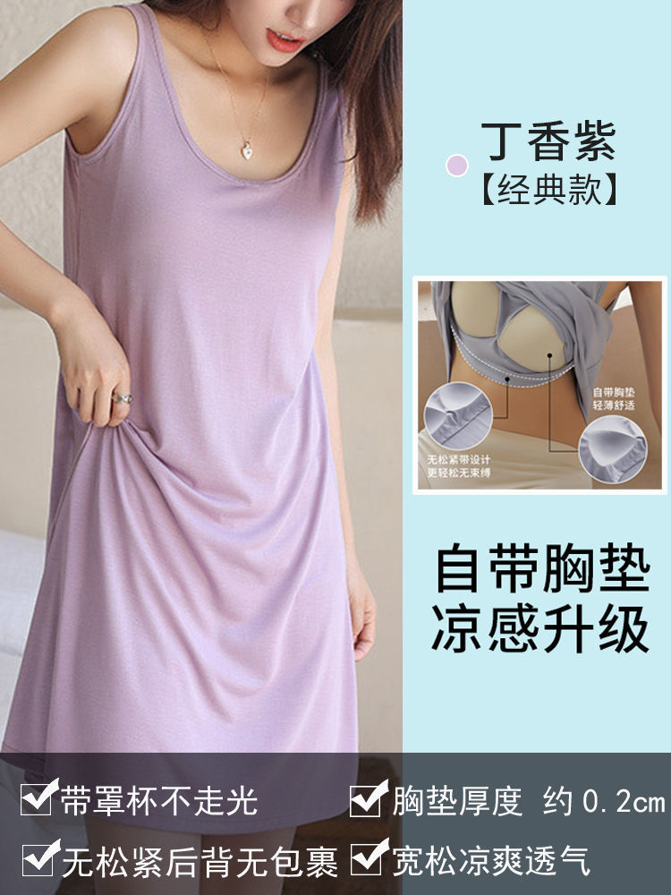 Modal vest nightdress with chest pad women's summer sleeveless thin suspender pajamas anti-convex point outside wear home service
