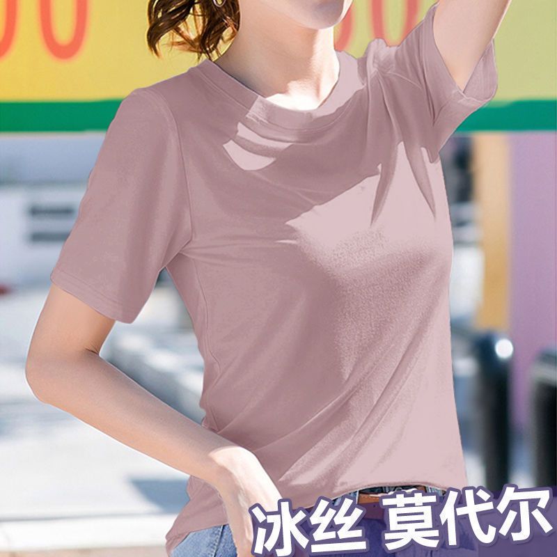 Summer ice silk modal short-sleeved t-shirt women's thin section loose large size bottoming shirt loose casual solid color top y