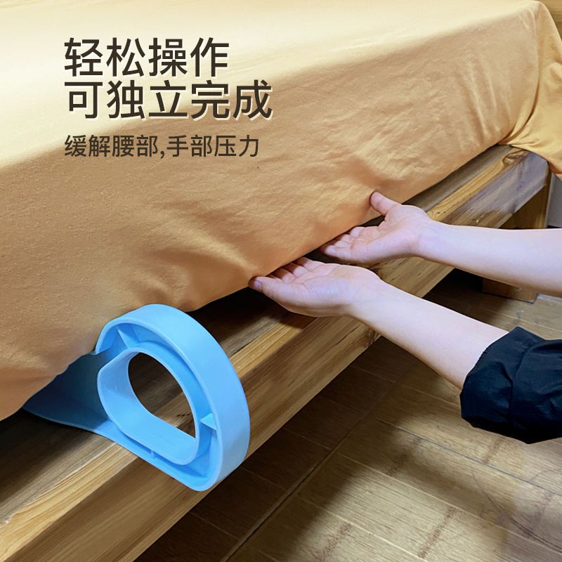 【床垫抬高器】抖音同款宾馆床单床垫整理省力器更换床单辅助工具