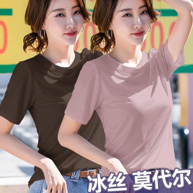 Summer ice silk modal short-sleeved t-shirt women's thin section loose large size bottoming shirt loose casual solid color top y