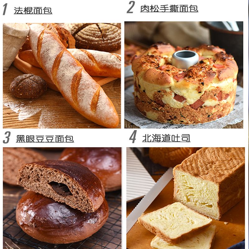 展艺蛋糕面包专用粉高筋低筋小麦面粉烘焙家用小袋 500g/袋