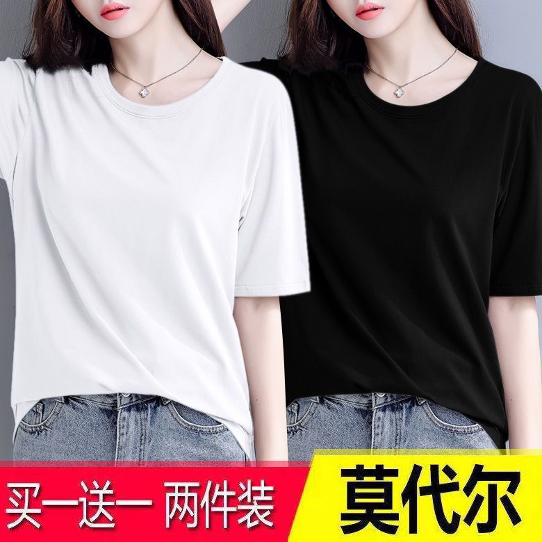 Modal short-sleeved t-shirt women's new Korean version loose ins summer white half-sleeved top t-shirt solid color bottoming shirt