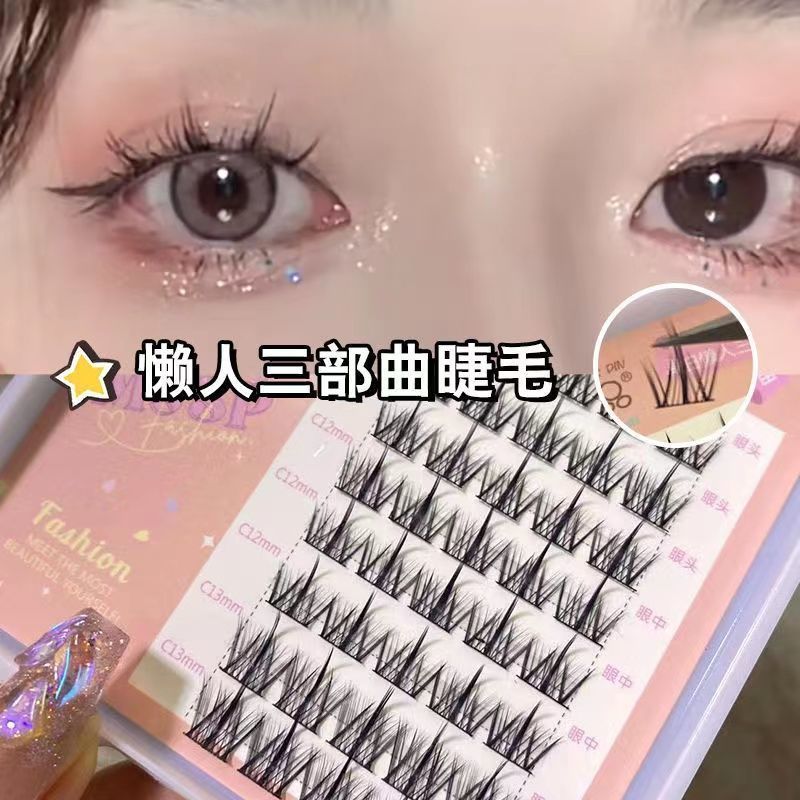 懶人三部曲小惡魔睫毛假睫毛超自然新手自粘單簇嫁接漫畫仙女睫毛