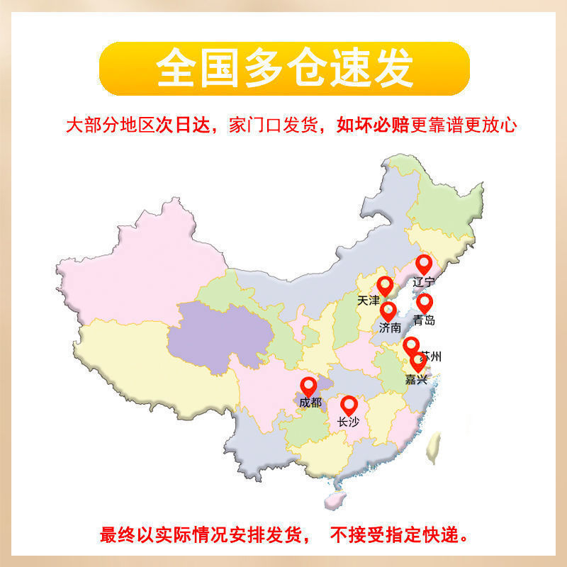 秋田满满鳕鱼肠香肉肠,送宝宝婴儿幼一岁儿童零食食谱