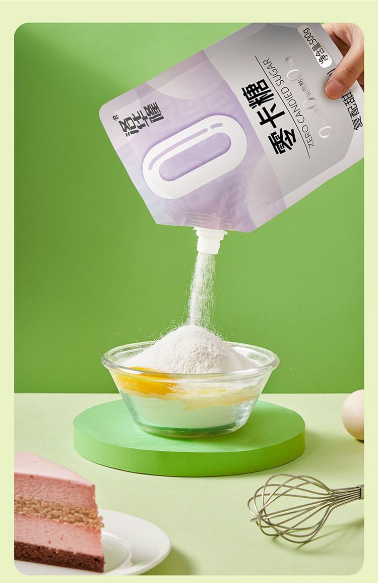 零卡糖赤藓糖醇代糖甜菊糖0卡糖代替木糖醇无糖0脂糖尿病食品烘焙