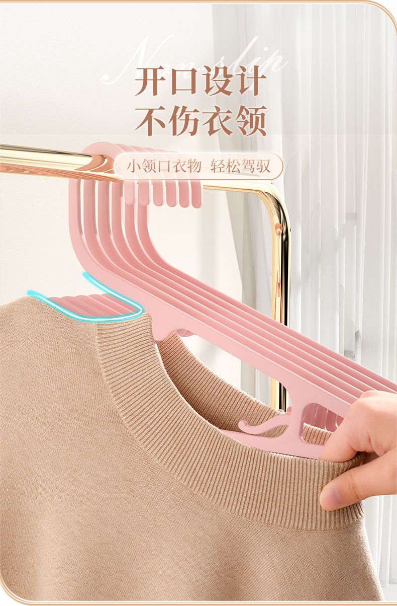 衣架晾衣服挂衣架卧室批发价加粗加厚无痕防滑成人凉衣服撑子塑料