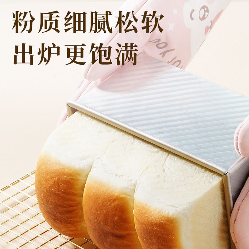 展艺蛋糕面包专用粉高筋低筋小麦面粉烘焙家用小袋 500g/袋