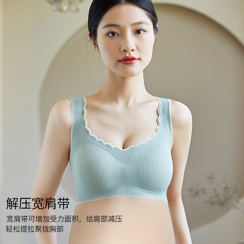 No trace maternity underwear women's big breasts show small breasts gather anti-sagging pregnancy special no steel ring bra thin section