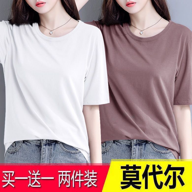 Modal short-sleeved t-shirt women's summer ice silk large size loose Korean version of the half-sleeved top T-shirt pure white bottoming shirt tide