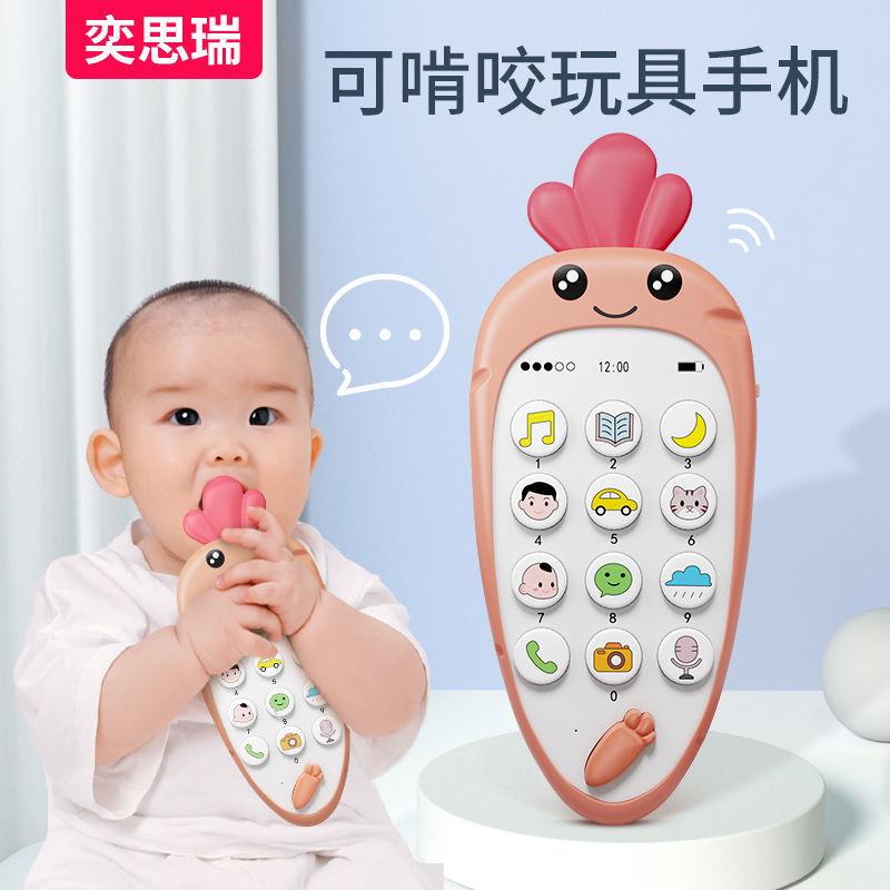 婴儿手机玩具可啃咬男女孩童音乐1岁宝宝早教益智仿真电话可充电