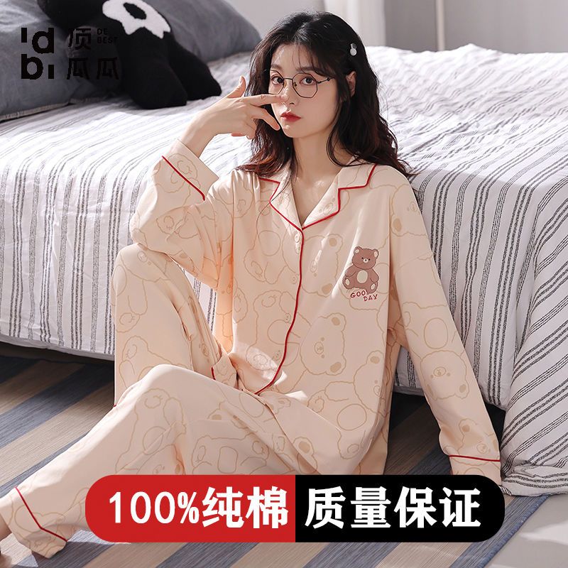 睡衣女士春秋季卡通開衫長袖100%純棉外穿高顏值家居服套裝