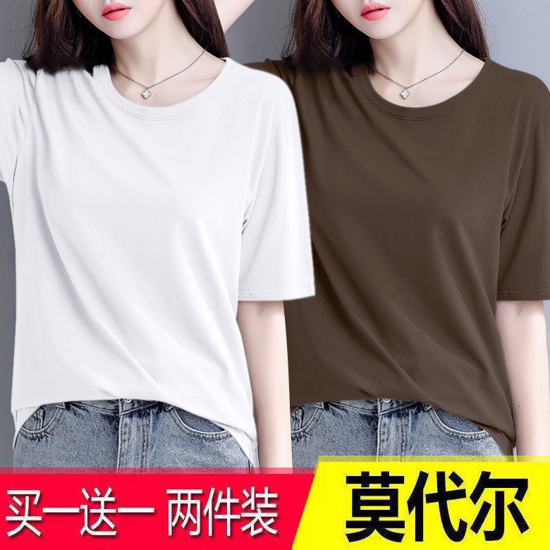 Modal short-sleeved t-shirt women's summer ice silk large size loose Korean version of the half-sleeved top T-shirt pure white bottoming shirt tide