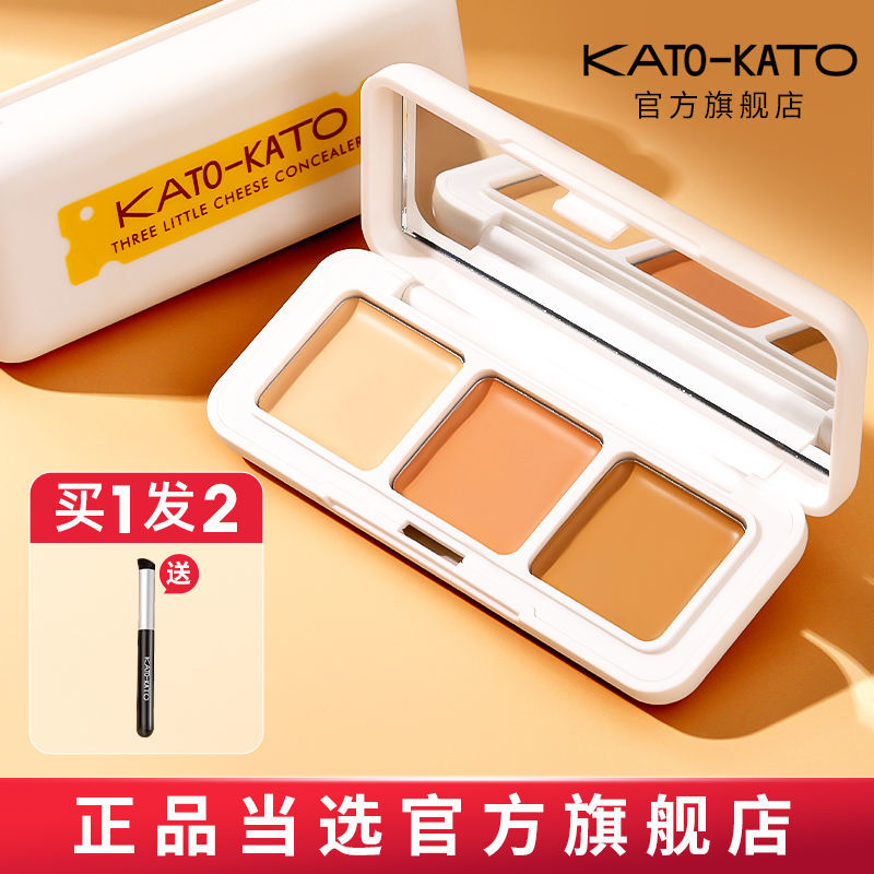 KATO三色遮瑕膏遮瑕遮斑滋潤保濕控油不卡粉修容黑眼圈正品旗艦店