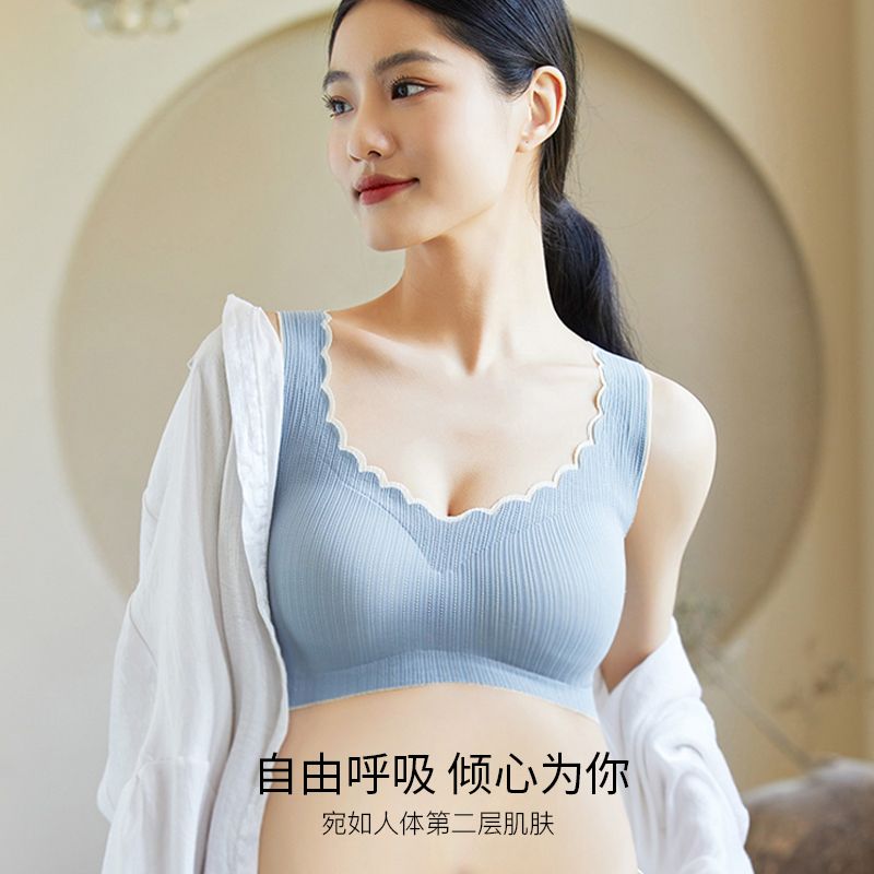 No trace maternity underwear women's big breasts show small breasts gather anti-sagging pregnancy special no steel ring bra thin section