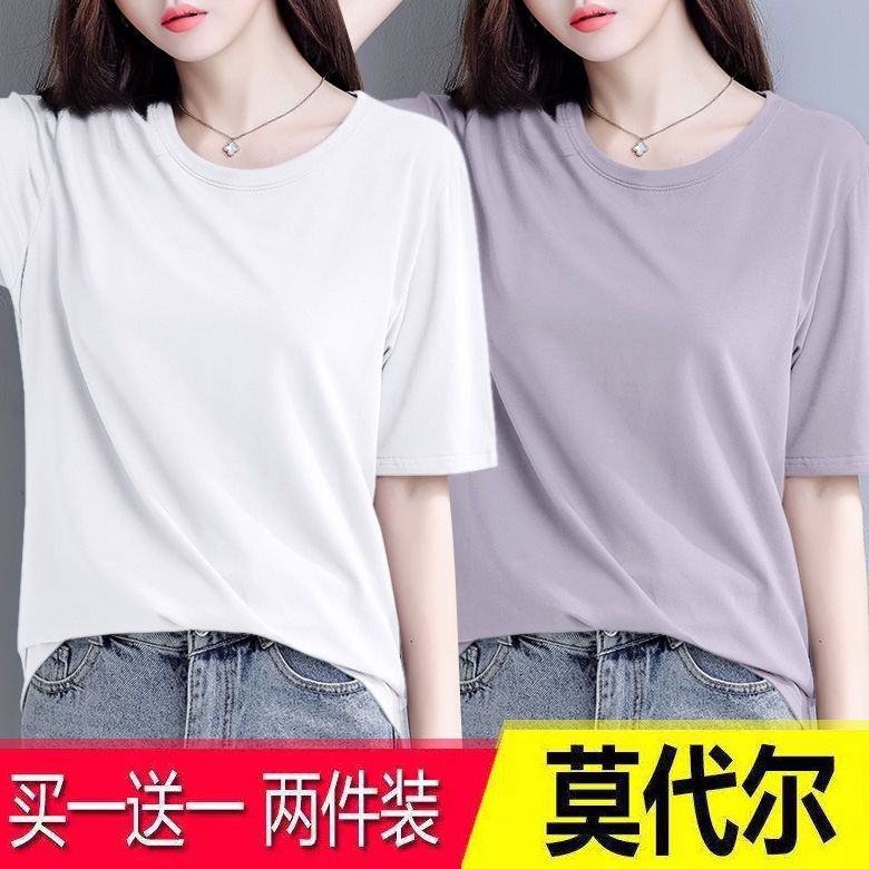 Modal short-sleeved t-shirt women's new Korean version loose ins summer white half-sleeved top t-shirt solid color bottoming shirt