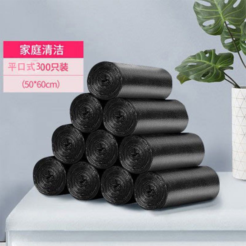 黑色平口50*60垃圾袋300只