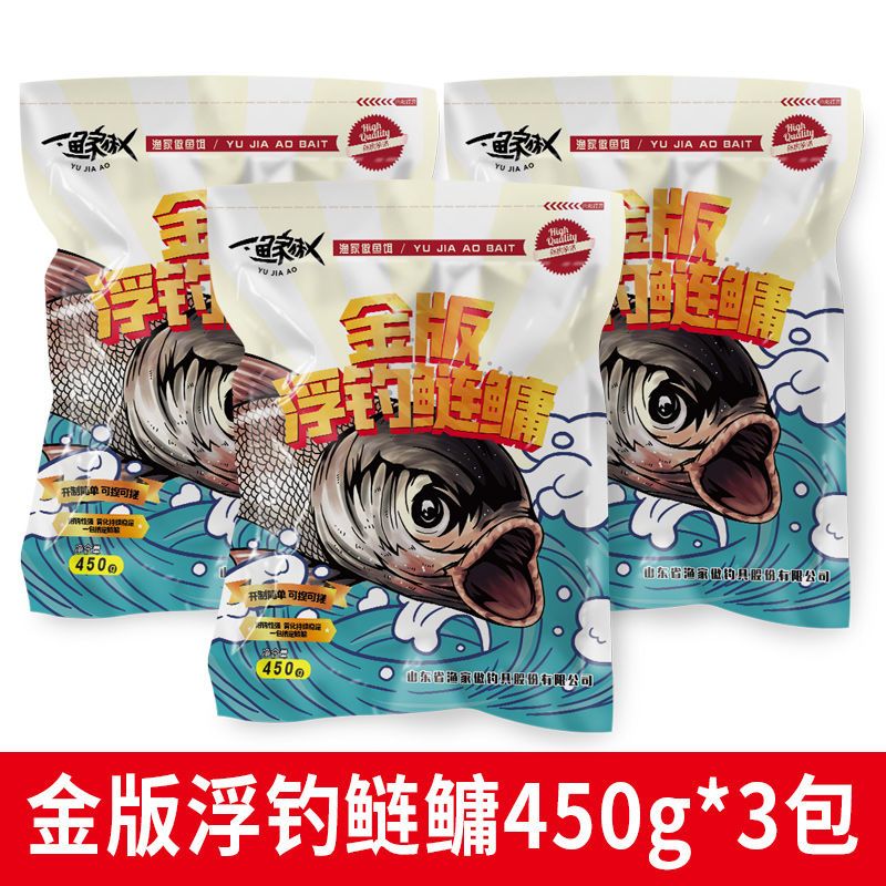 金版浮钓鲢鳙饵料野钓花鲢白鲢大头胖头鱼饵水库手竿水怪专用鱼食