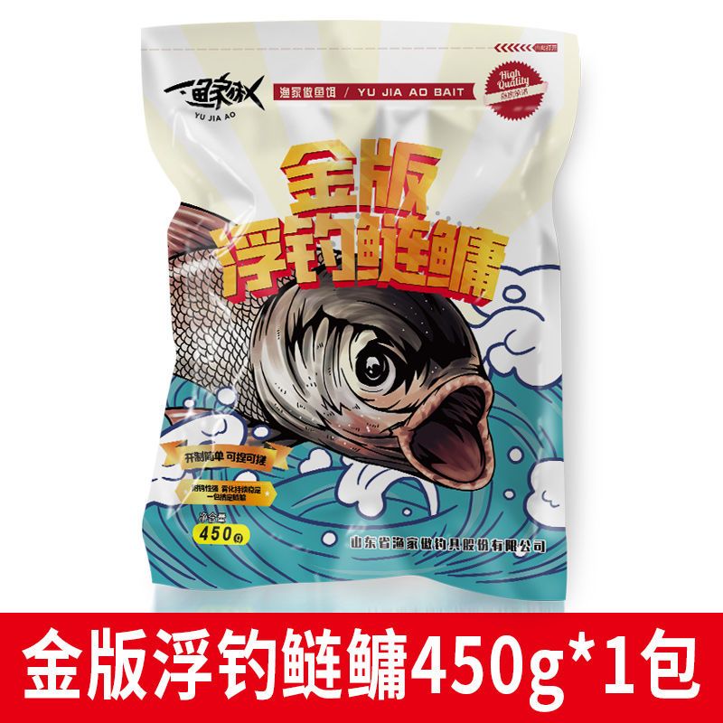 金版浮钓鲢鳙饵料野钓花鲢白鲢大头胖头鱼饵水库手竿水怪专用鱼食