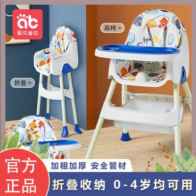 儿童餐椅宝宝吃饭椅子多功能可折叠便携式座椅家用婴儿学坐高餐椅