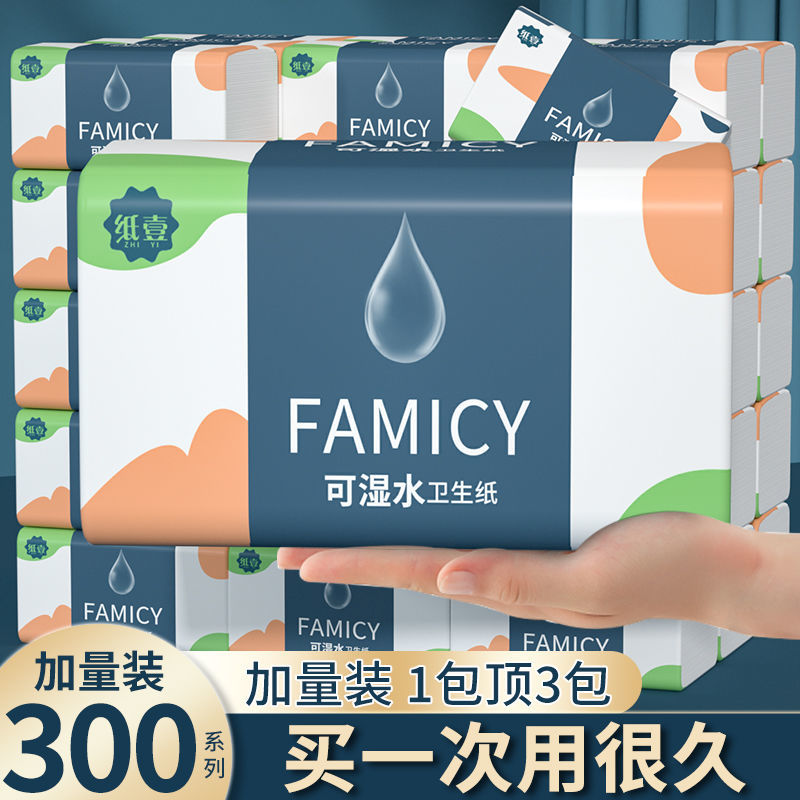 187798-【60包特价加量装】原木抽纸卫生纸整箱批发家用擦手纸餐巾纸1包-详情图