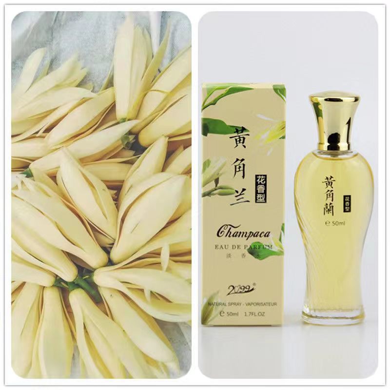 黃角蘭香水女士學生持久留香白蘭花梔子花玫瑰花桂花自然清新淡香