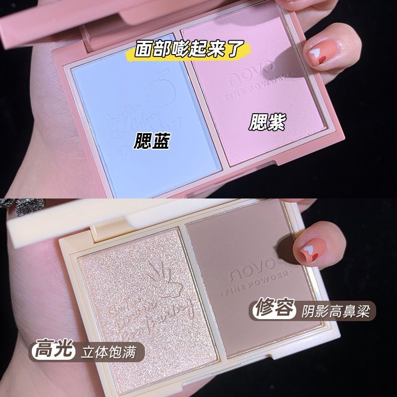 NOVO修容盤高光一體提亮陰影鼻影學生黨腮紅腮藍二合一體盤超自然