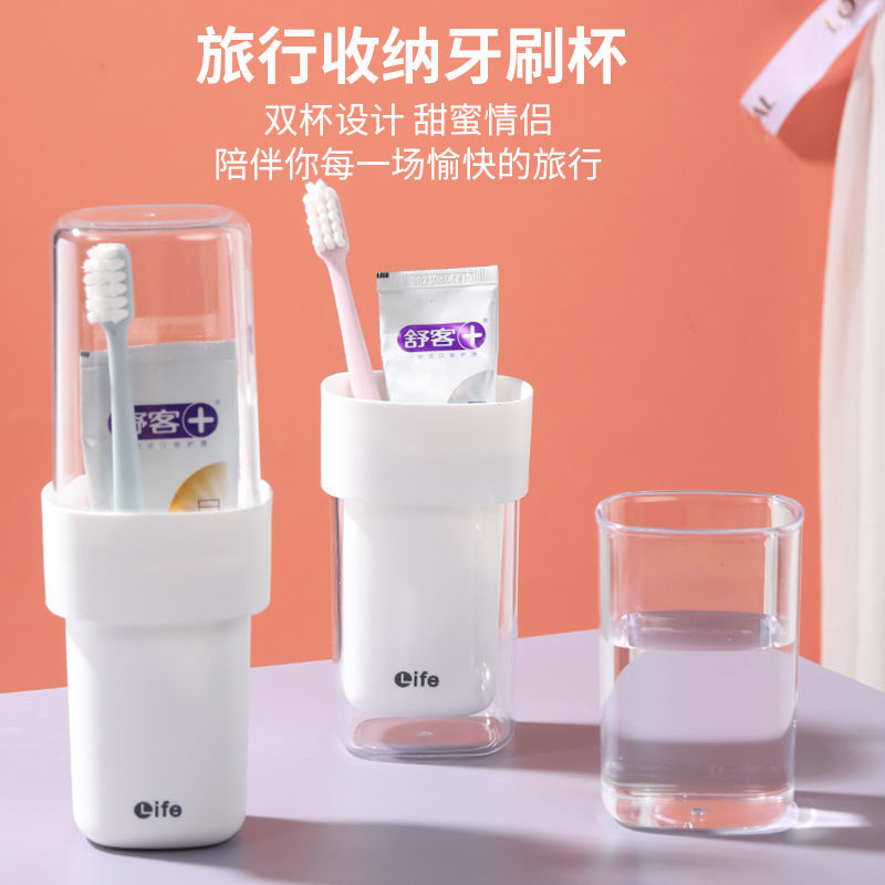 Mouthwash Cup Travel Portable Toothpaste Toothbrush Storage Box Wash Cup Toothware Box Creative Simple Brushing Cup