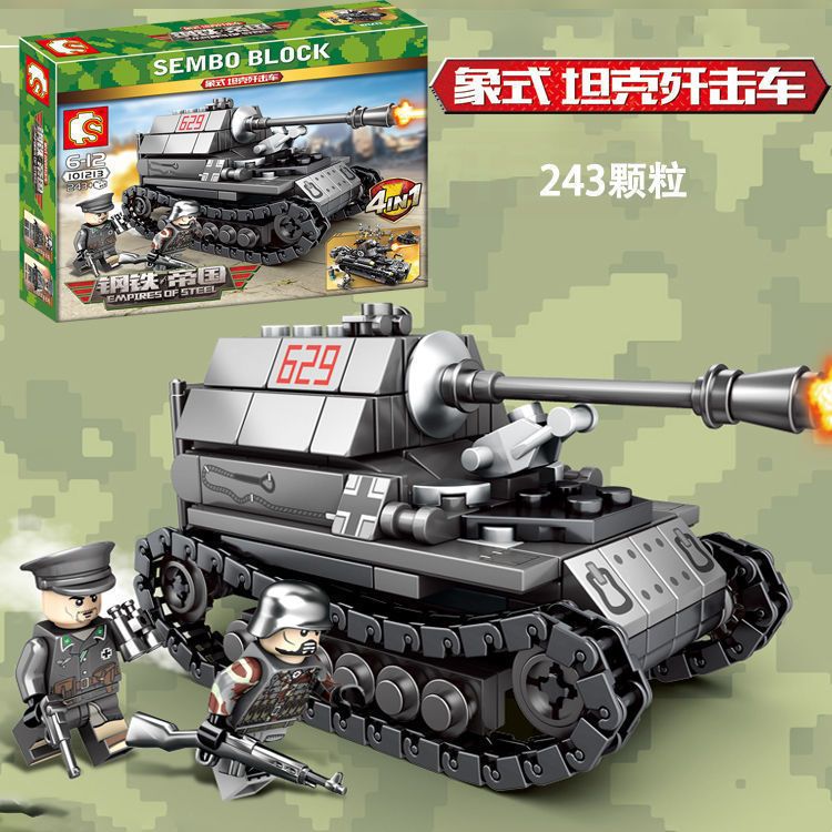 兼容乐高积木男孩玩具拼装益智成年迷彩高难度二战坦克军事装甲车