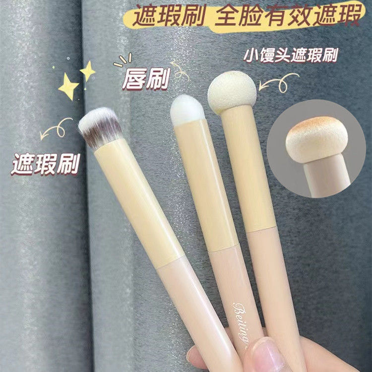 小饅頭遮瑕刷乾濕兩用蘑菇海綿頭服帖精準上妝無痕痘印化妝刷便攜