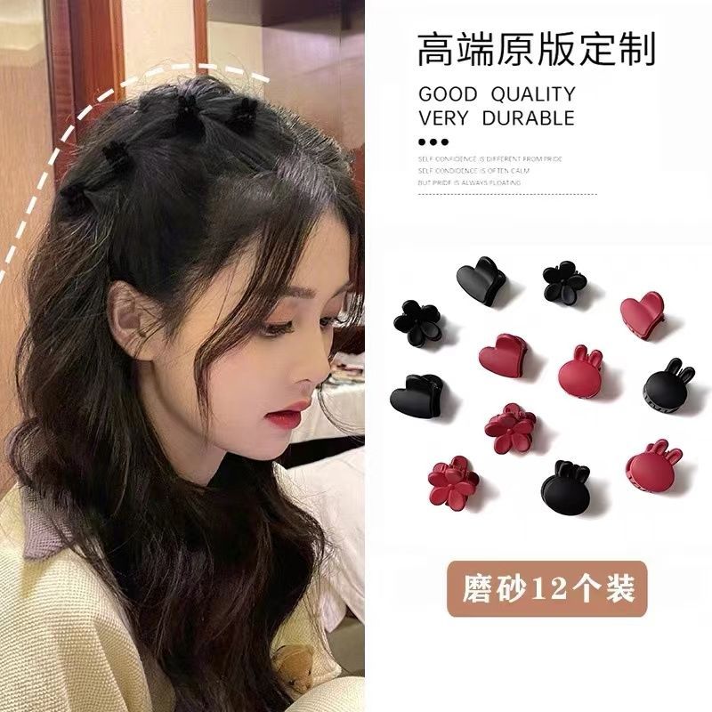 Mini clip headdress side small hairpin frosted princess head small clip love braided hairpin black hairpin hair accessories