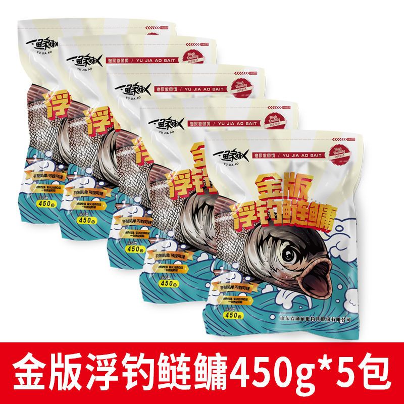 金版浮钓鲢鳙饵料野钓花鲢白鲢大头胖头鱼饵水库手竿水怪专用鱼食