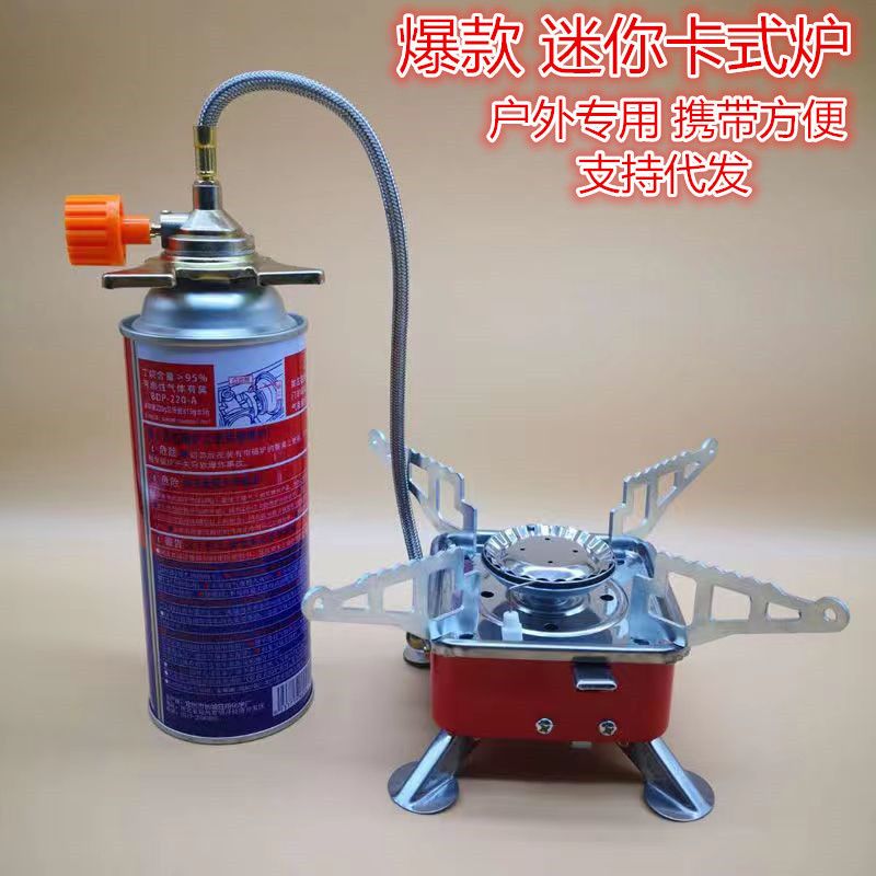户外迷你四方炉燃气炉灶便携式折叠卡式炉野营炉头野炊炊具丁烷气【10月26日发完】