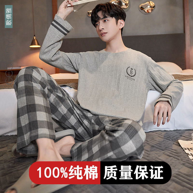 Geqianya spring and autumn pajamas men's 100% cotton simple round neck plaid can be worn outside casual home suit