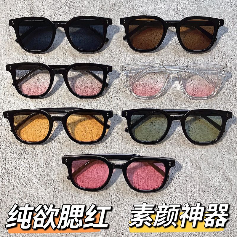 Sweet and Cool Girl_Bestie Couple Summer Sunset Gradient Brown Blush Black Frame No Makeup Artifact Sunglasses