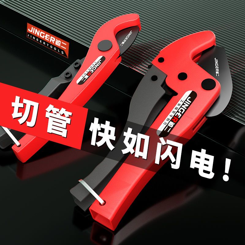 线管剪刀电工专用