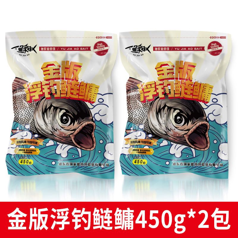 金版浮钓鲢鳙饵料野钓花鲢白鲢大头胖头鱼饵水库手竿水怪专用鱼食