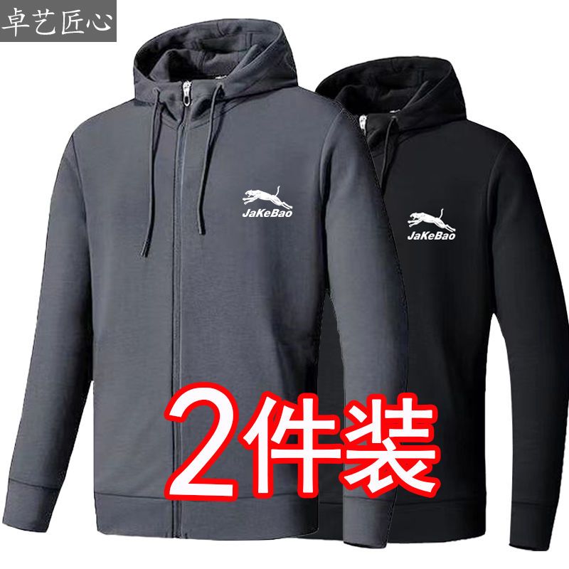 外套男防風2023新款加厚薄款上衣夾克拉鏈開衫連帽衛衣運動1/2件