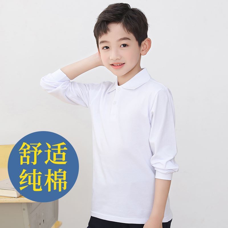 Boys' long-sleeved t-shirt pure cotton Polo shirt girls middle-aged and older children's white bottoming shirt lapel school uniform class uniform spring