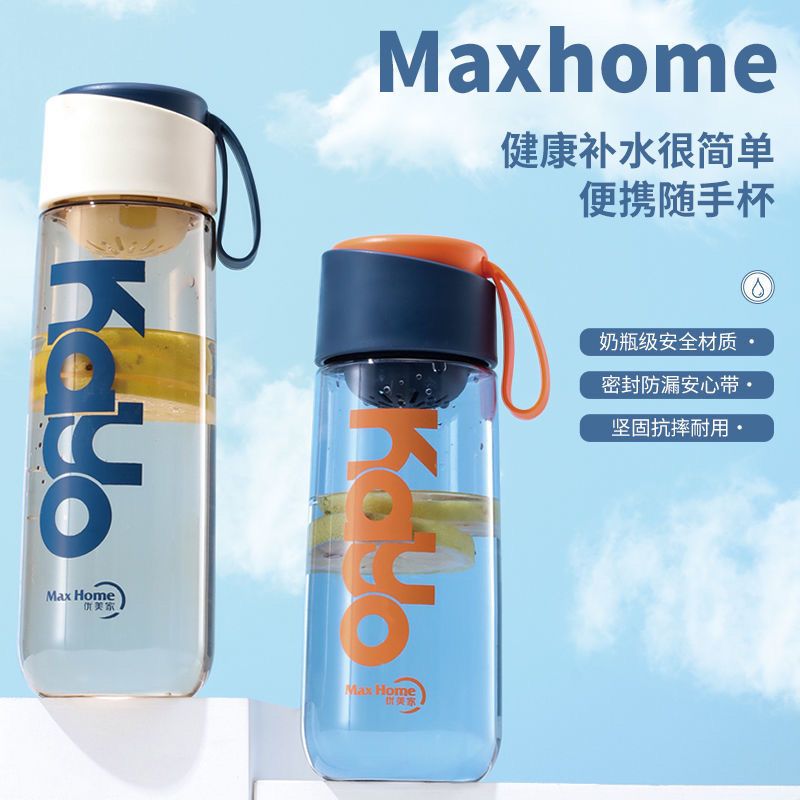 Youyoujia Water Cup High Temperature Resistant Portable Filter Tea Cup Creative Anti-fall Student Men and Women Outdoor Sports Fitness Kettle