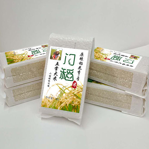 22年新米东北特产门稻五常大米稻花香大米2号黑龙江大米10斤自产